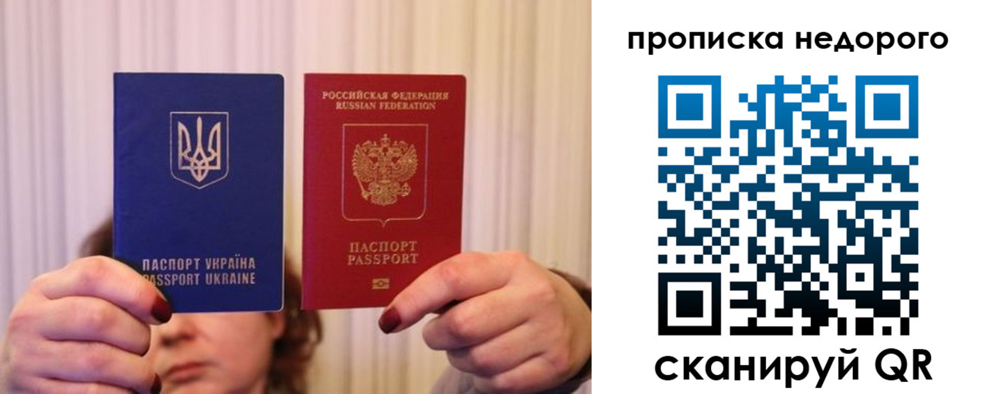 где прописаться в Адыгейске