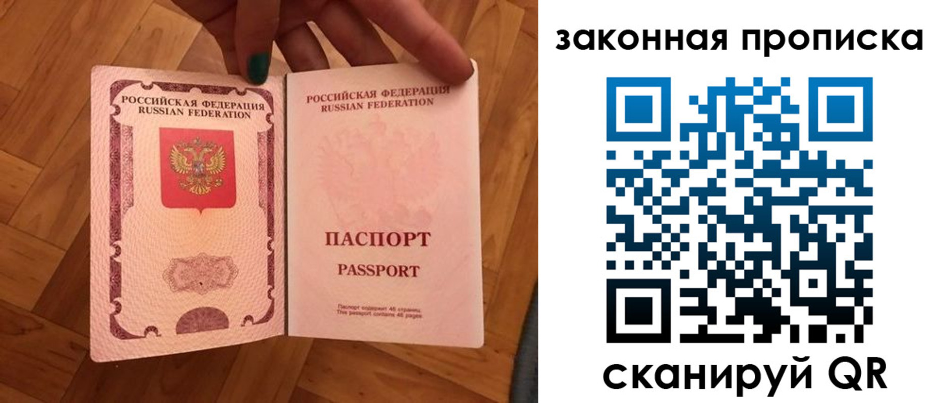 пропишу в квартире в Адыгейске