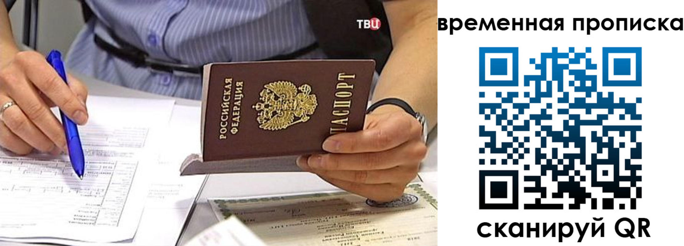 прописка для кредита в Адыгейске