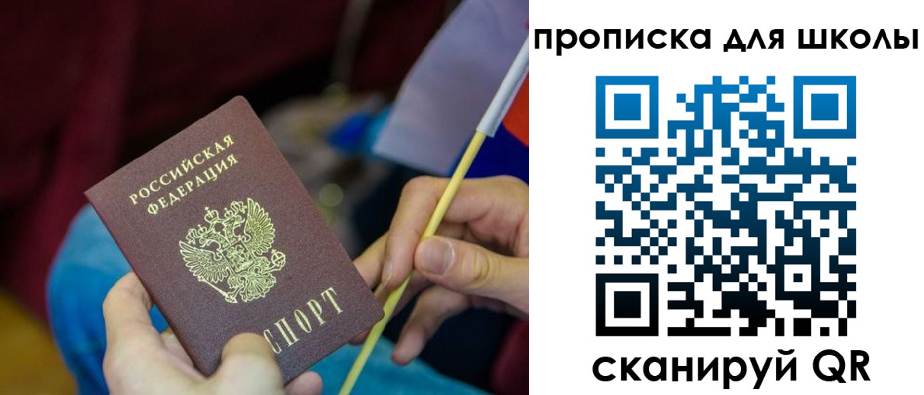 временная регистрация законно в Адыгейске